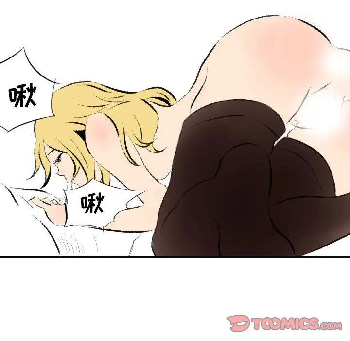 漫画《堕落城市》第15话第46张图