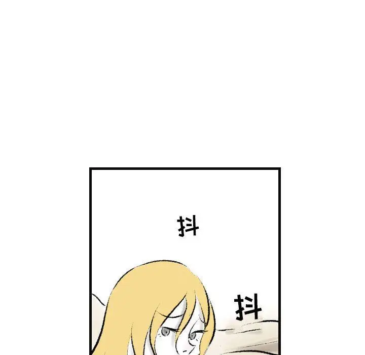 漫画《堕落城市》第15话第64张图