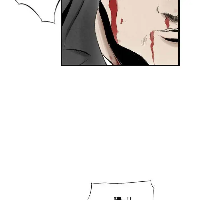 漫画《堕落城市》第15话第7张图