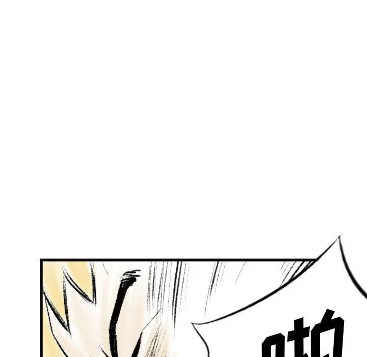 漫画《堕落城市》第15话第81张图