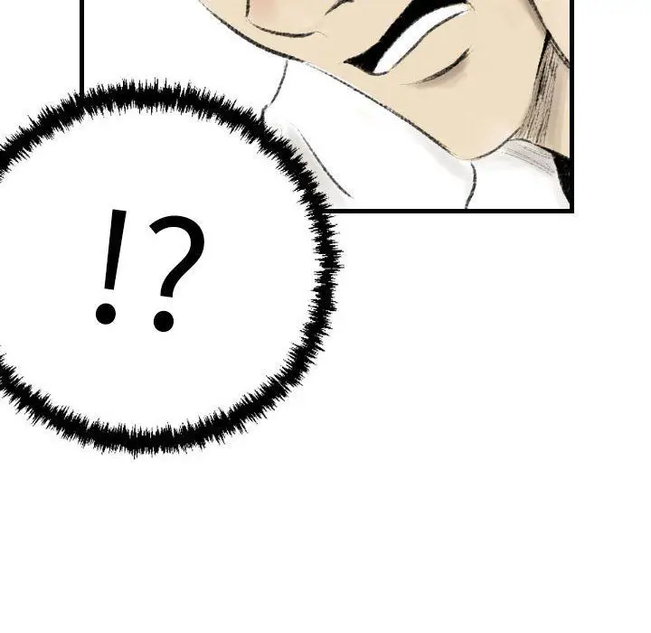 漫画《堕落城市》第15话第85张图