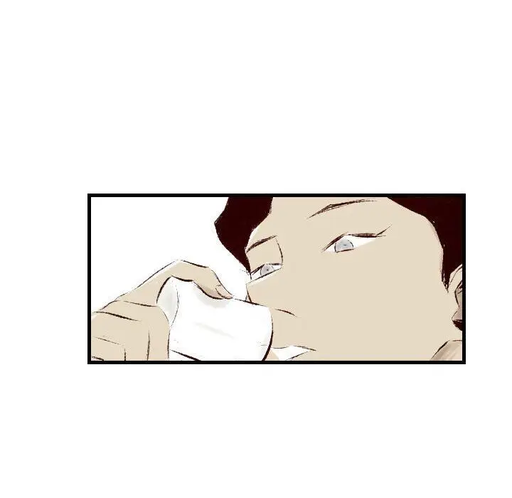 漫画《堕落城市》第31话第23张图