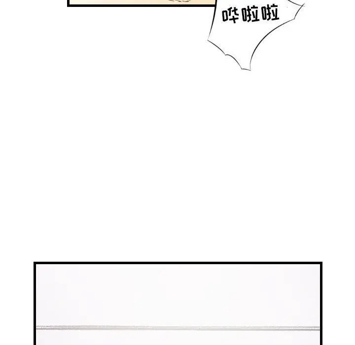 漫画《堕落城市》第31话第34张图