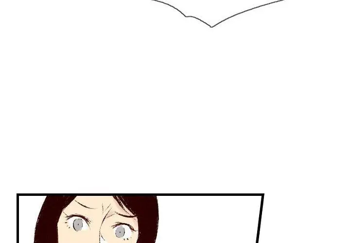 漫画《堕落城市》第31话第4张图