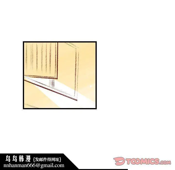 漫画《堕落城市》第31话第56张图