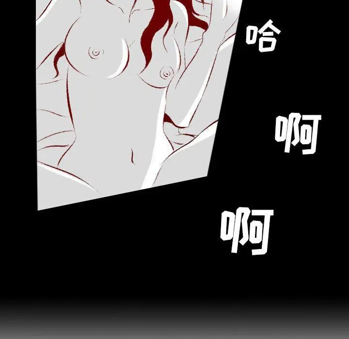 漫画《堕落城市》第31话第63张图