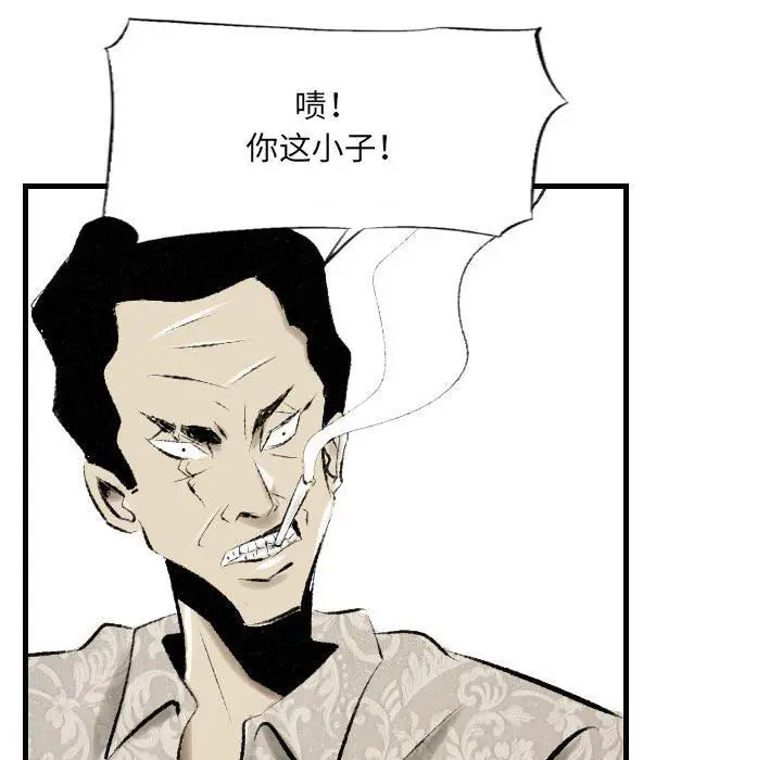 漫画《堕落城市》第39话第100张图