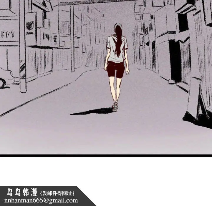 漫画《堕落城市》第39话第112张图