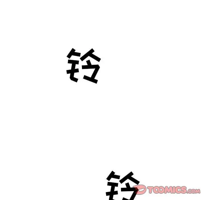 漫画《堕落城市》第39话第62张图