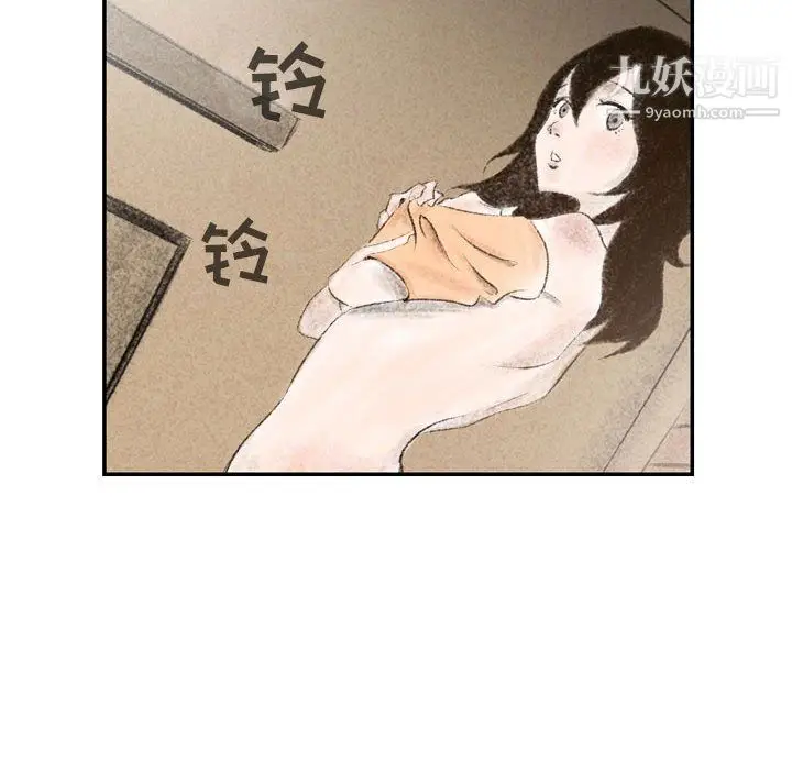 漫画《堕落城市》第4话第107张图