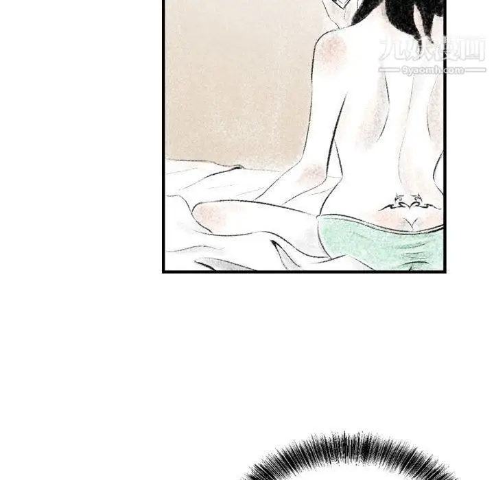 漫画《堕落城市》第4话第109张图