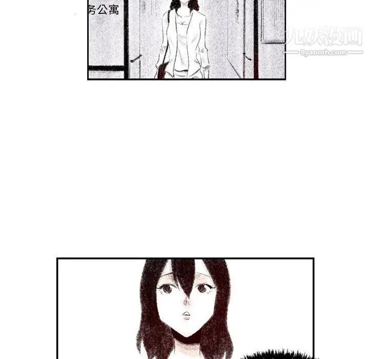 漫画《堕落城市》第4话第113张图