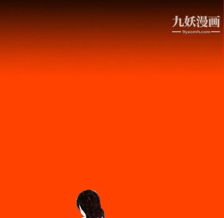 漫画《堕落城市》第4话第115张图