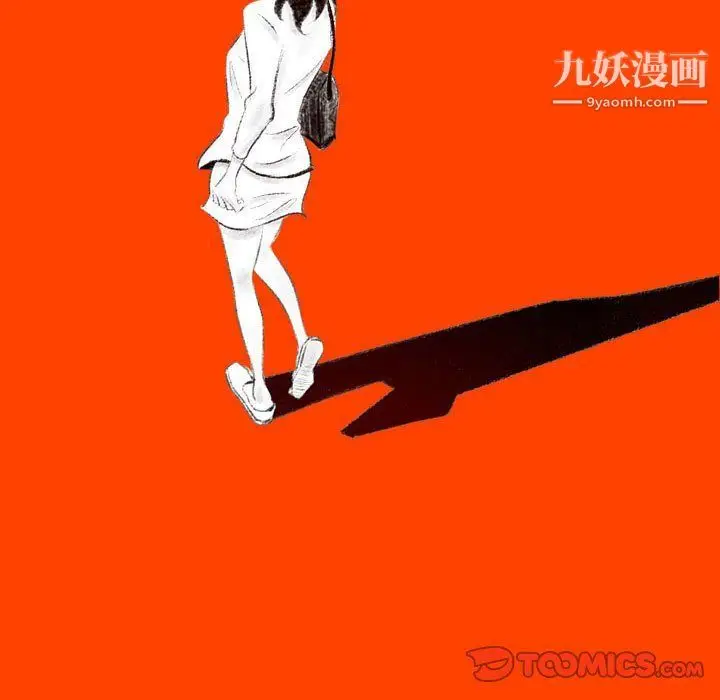 漫画《堕落城市》第4话第116张图