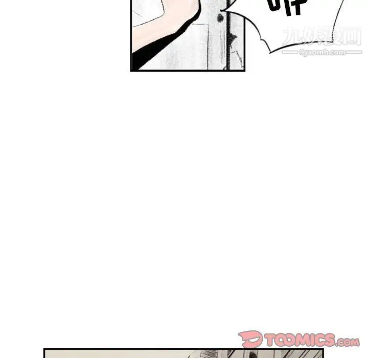 漫画《堕落城市》第4话第14张图