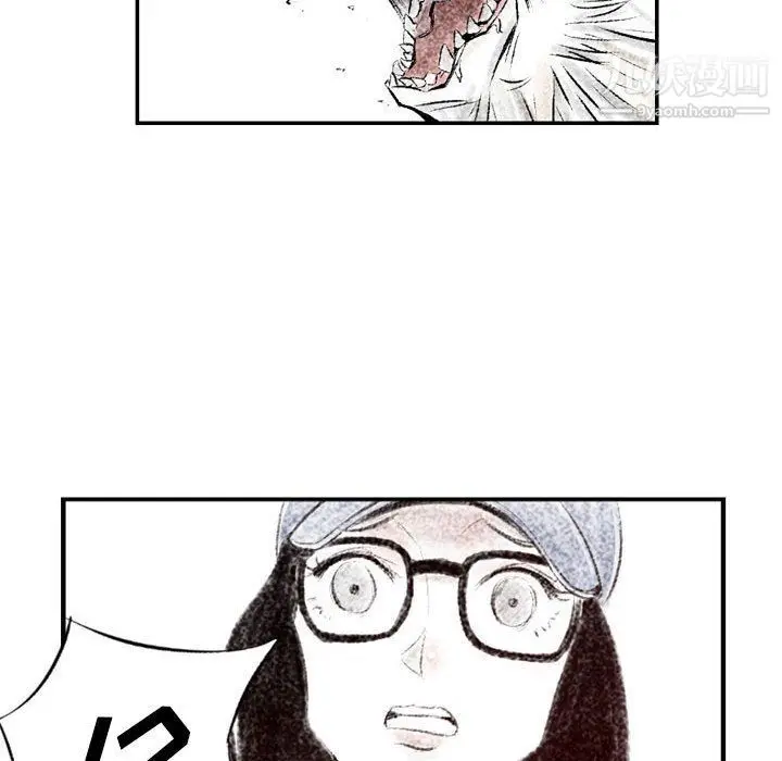 漫画《堕落城市》第4话第17张图