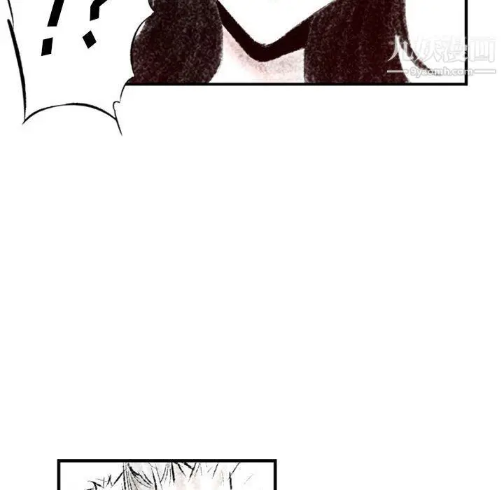 漫画《堕落城市》第4话第18张图