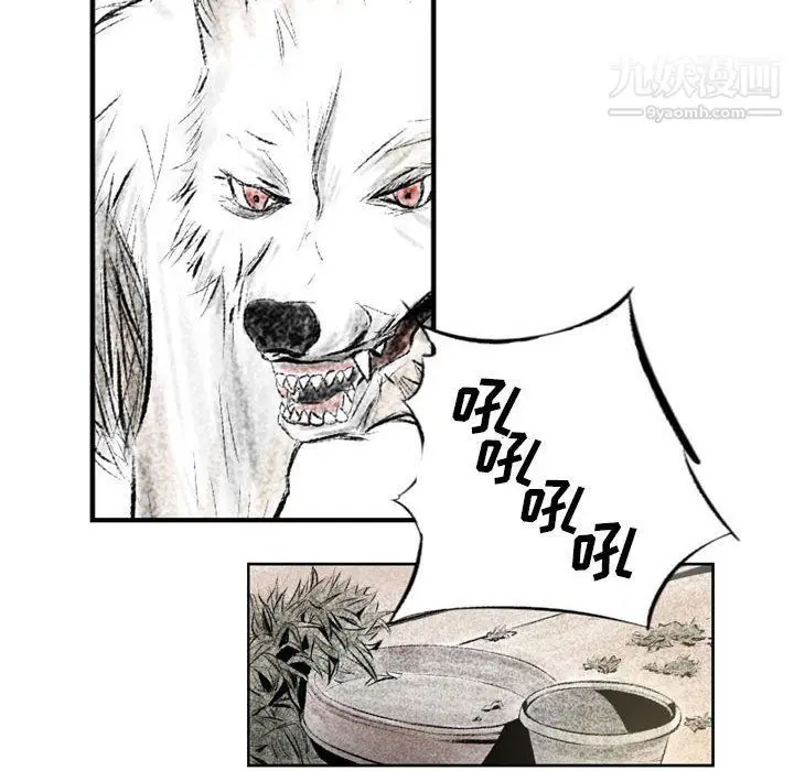 漫画《堕落城市》第4话第19张图