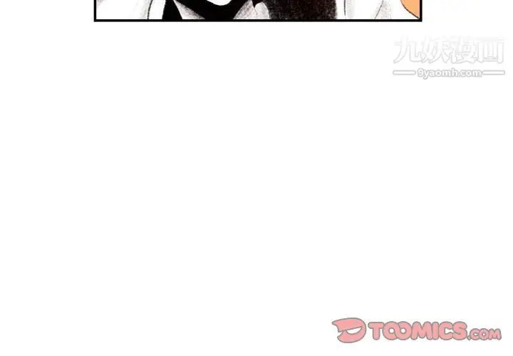 漫画《堕落城市》第4话第2张图