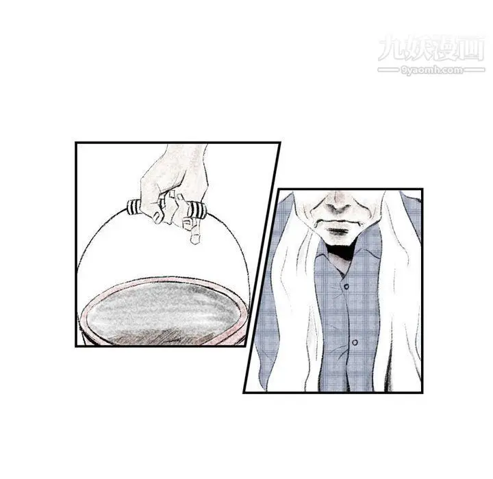 漫画《堕落城市》第4话第24张图