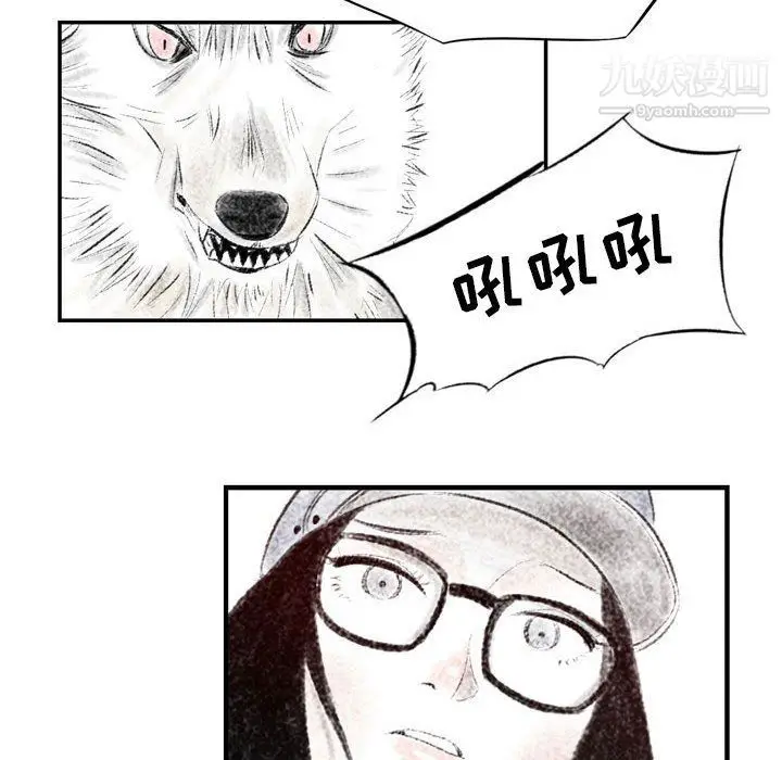 漫画《堕落城市》第4话第31张图