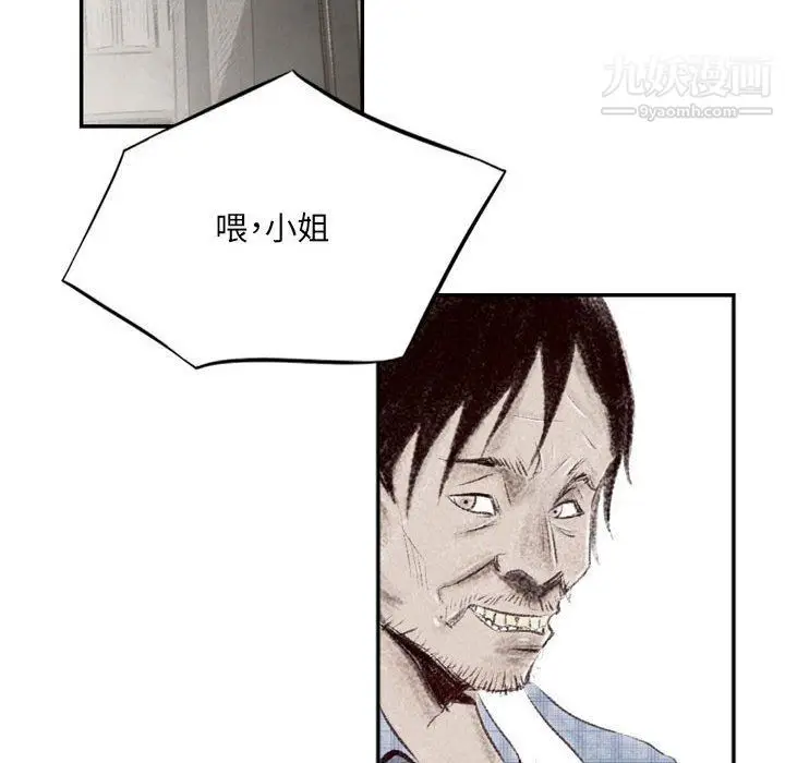 漫画《堕落城市》第4话第33张图