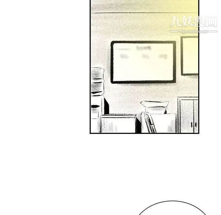 漫画《堕落城市》第4话第49张图