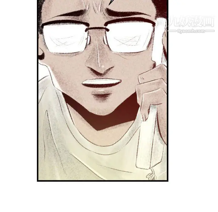 漫画《堕落城市》第4话第51张图