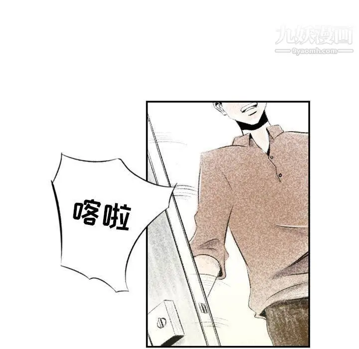 漫画《堕落城市》第4话第55张图