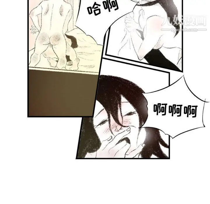 漫画《堕落城市》第4话第66张图