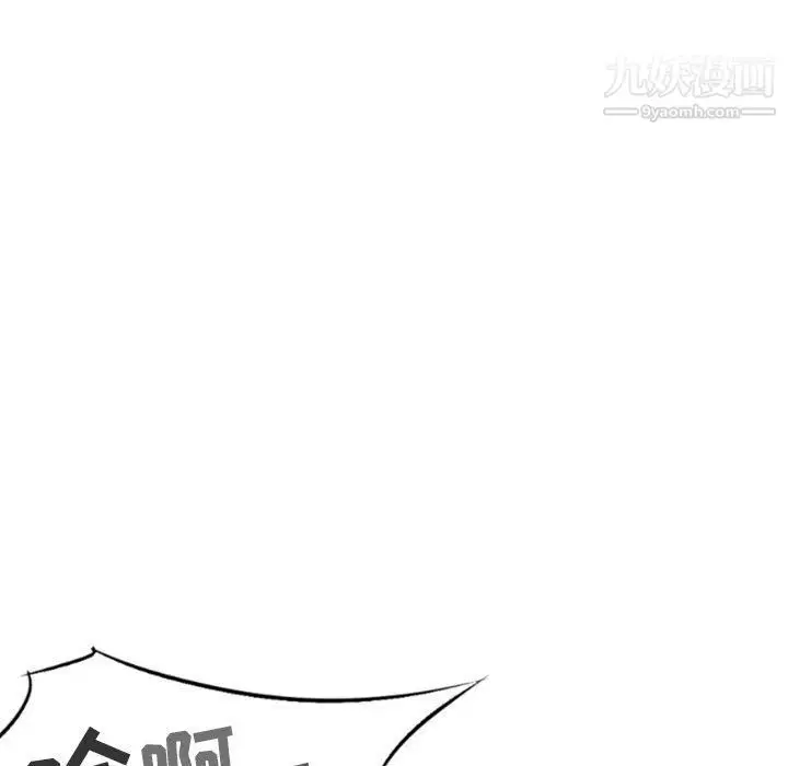 漫画《堕落城市》第4话第73张图