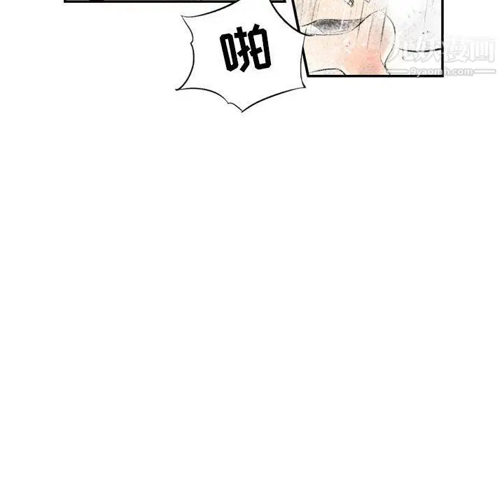 漫画《堕落城市》第4话第76张图