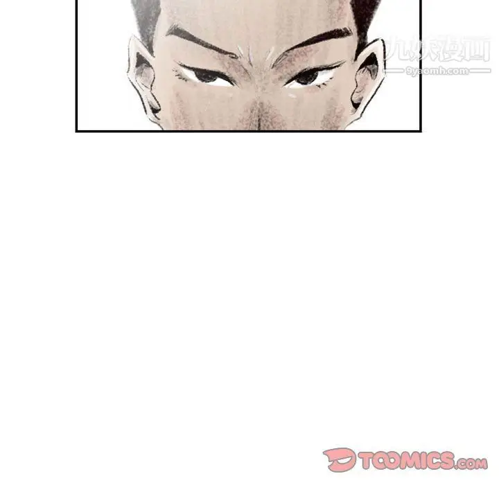漫画《堕落城市》第4话第80张图