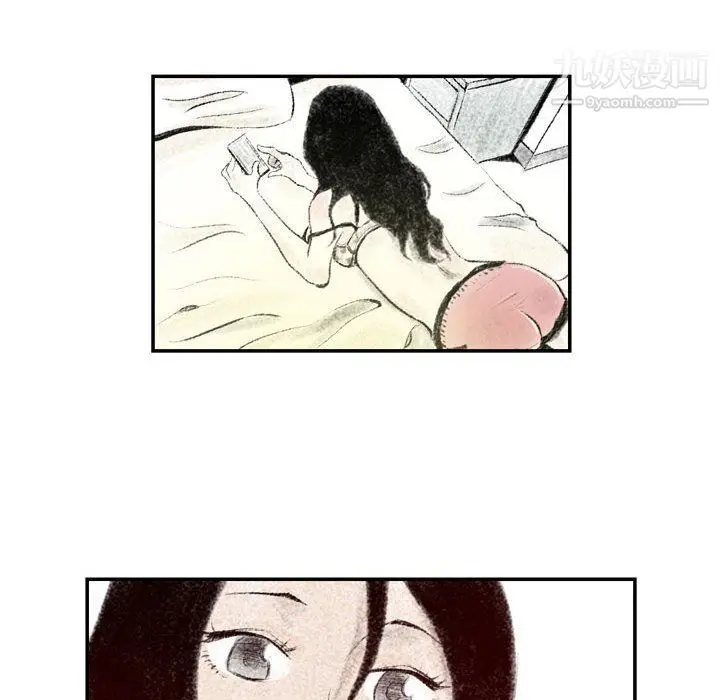 漫画《堕落城市》第4话第84张图