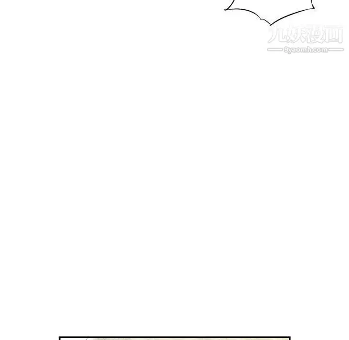 漫画《堕落城市》第4话第97张图