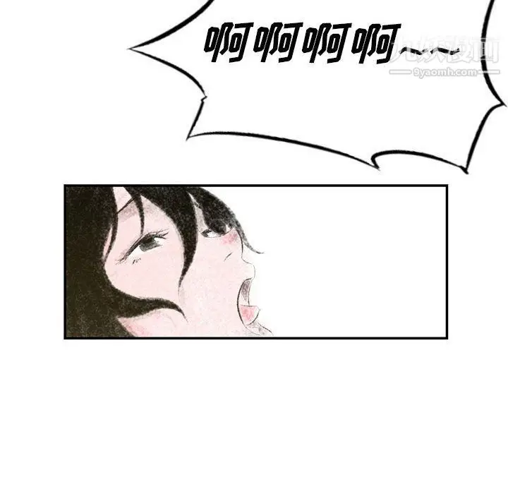 漫画《堕落城市》第4话第99张图