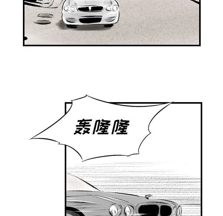 漫画《堕落城市》第21话第35张图