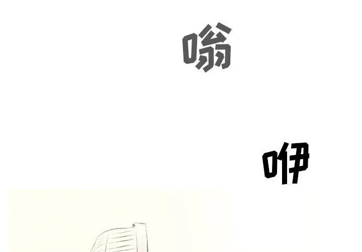 漫画《堕落城市》第21话第4张图