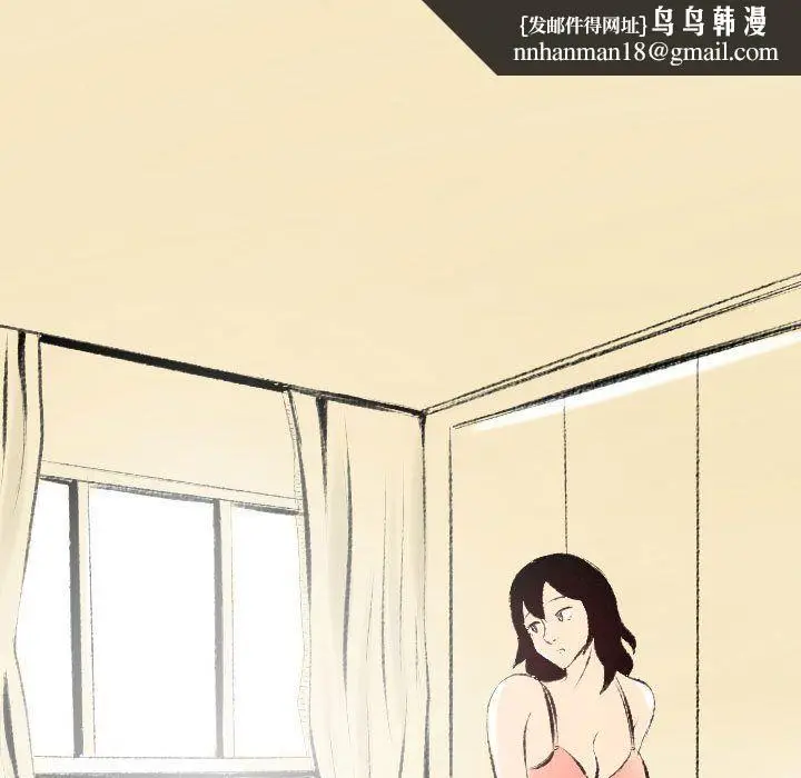 漫画《堕落城市》第21话第48张图