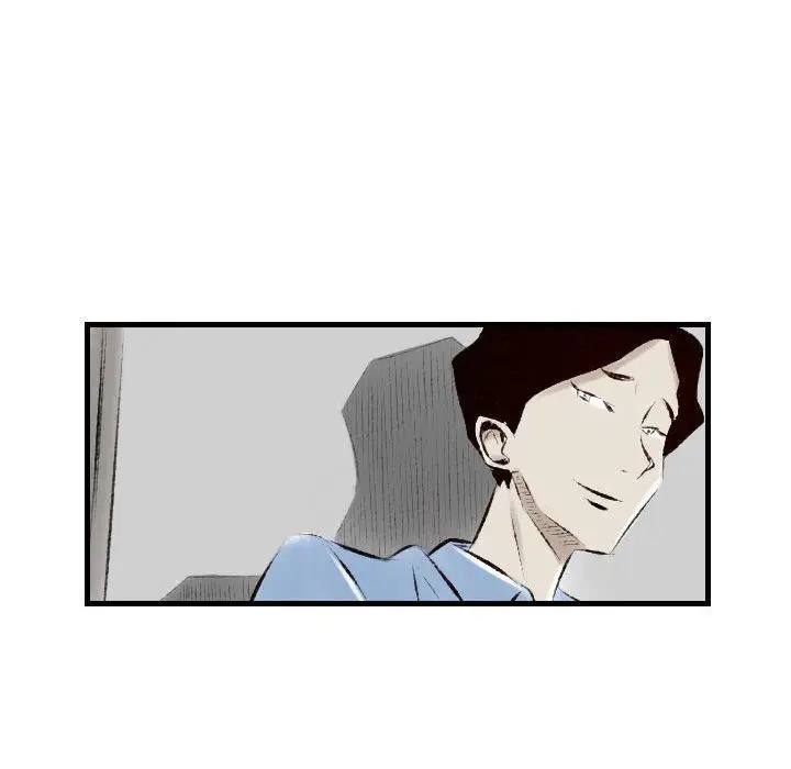 漫画《堕落城市》第21话第84张图