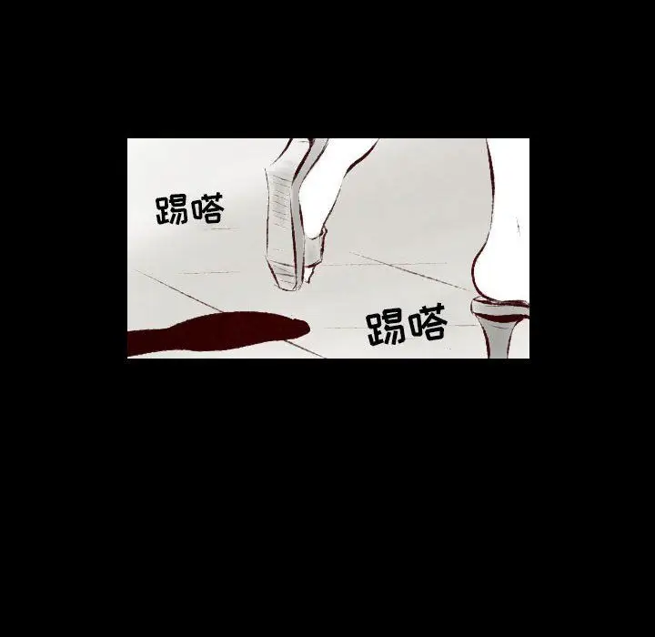 漫画《堕落城市》第25话第49张图