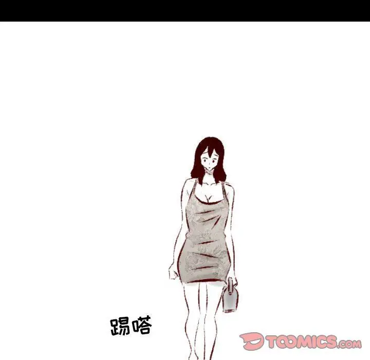 漫画《堕落城市》第25话第50张图