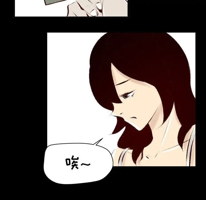 漫画《堕落城市》第25话第55张图