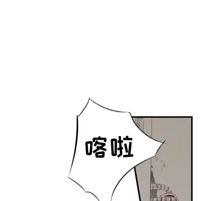 漫画《堕落城市》第40话第120张图