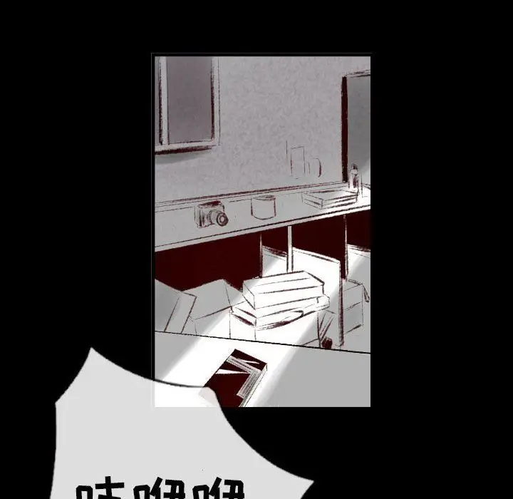 漫画《堕落城市》第40话第23张图