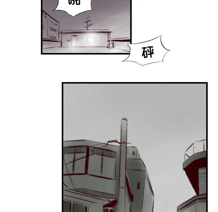 漫画《堕落城市》第40话第60张图