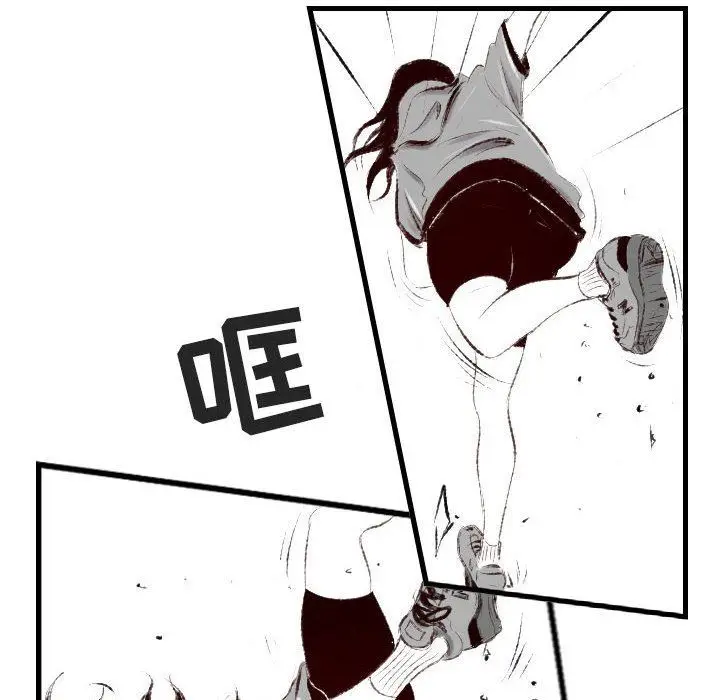 漫画《堕落城市》第40话第89张图