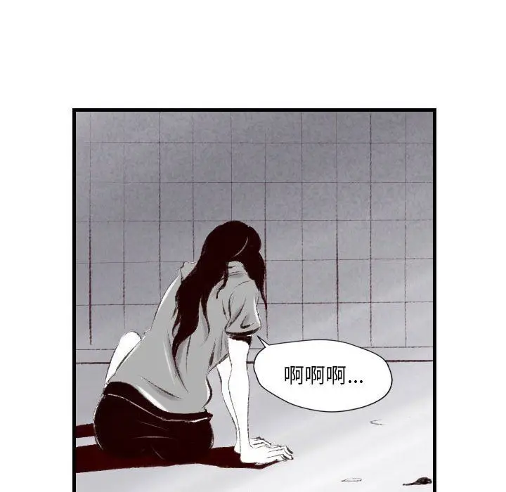 漫画《堕落城市》第40话第91张图