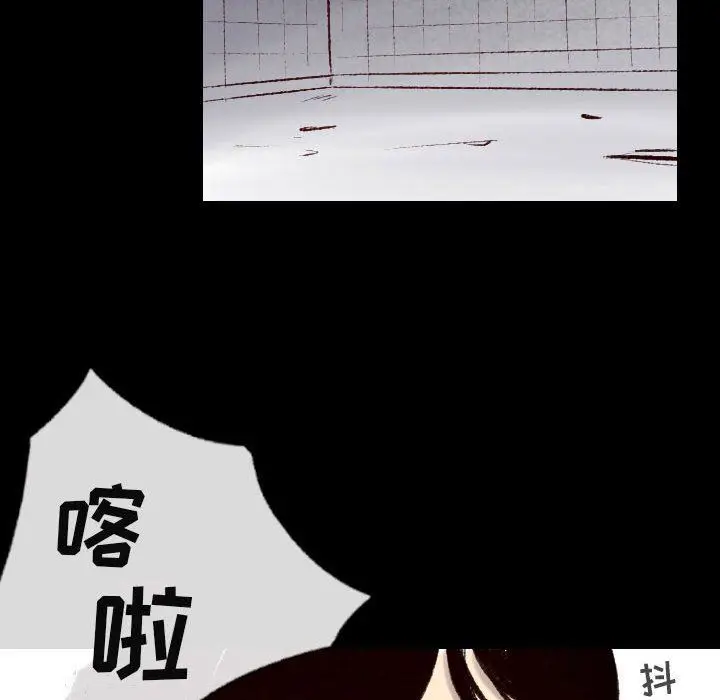 漫画《堕落城市》第40话第96张图