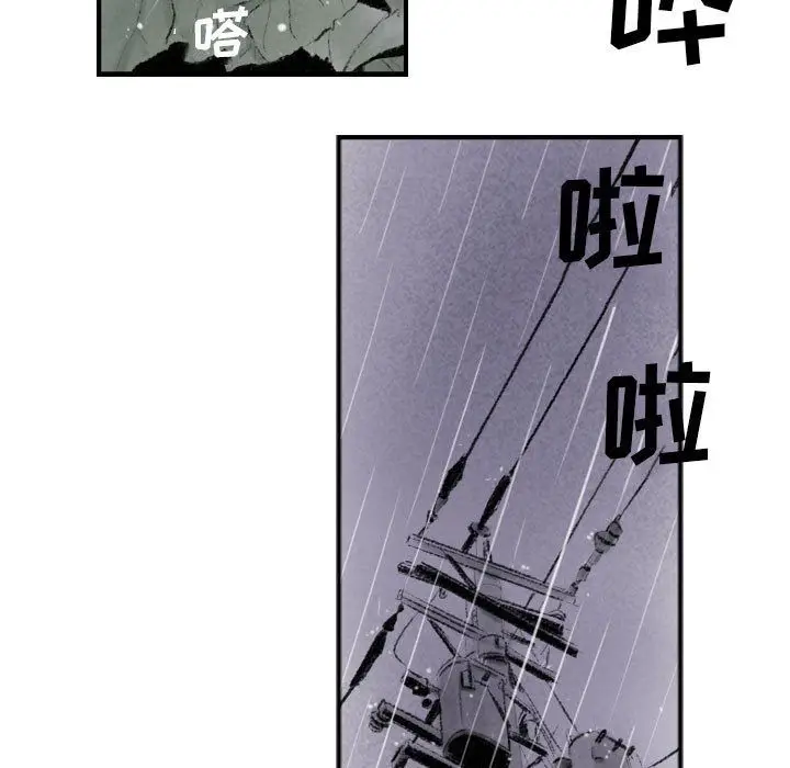 漫画《堕落城市》第17话第15张图